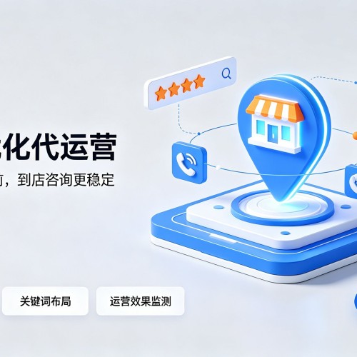 惠民GEO优化